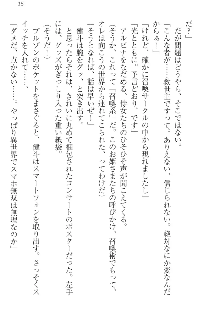 웹툰 이미지 24