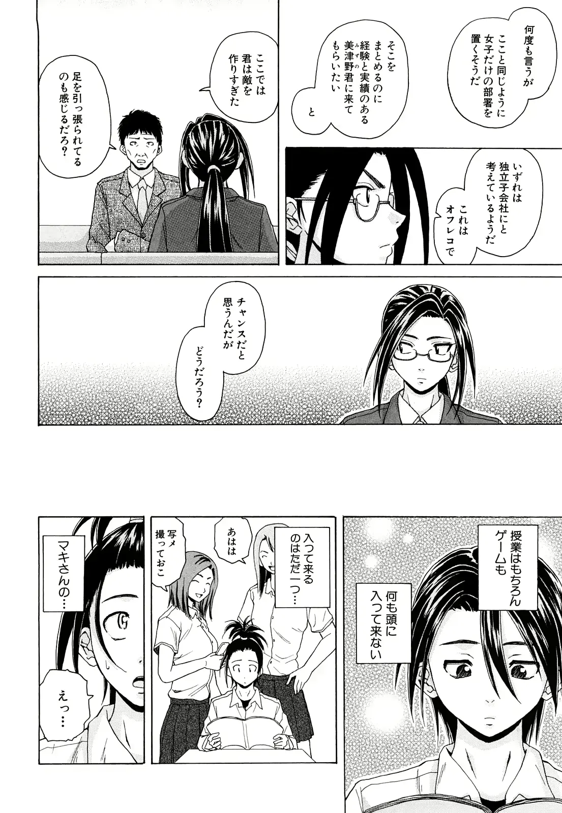 웹툰 이미지 192