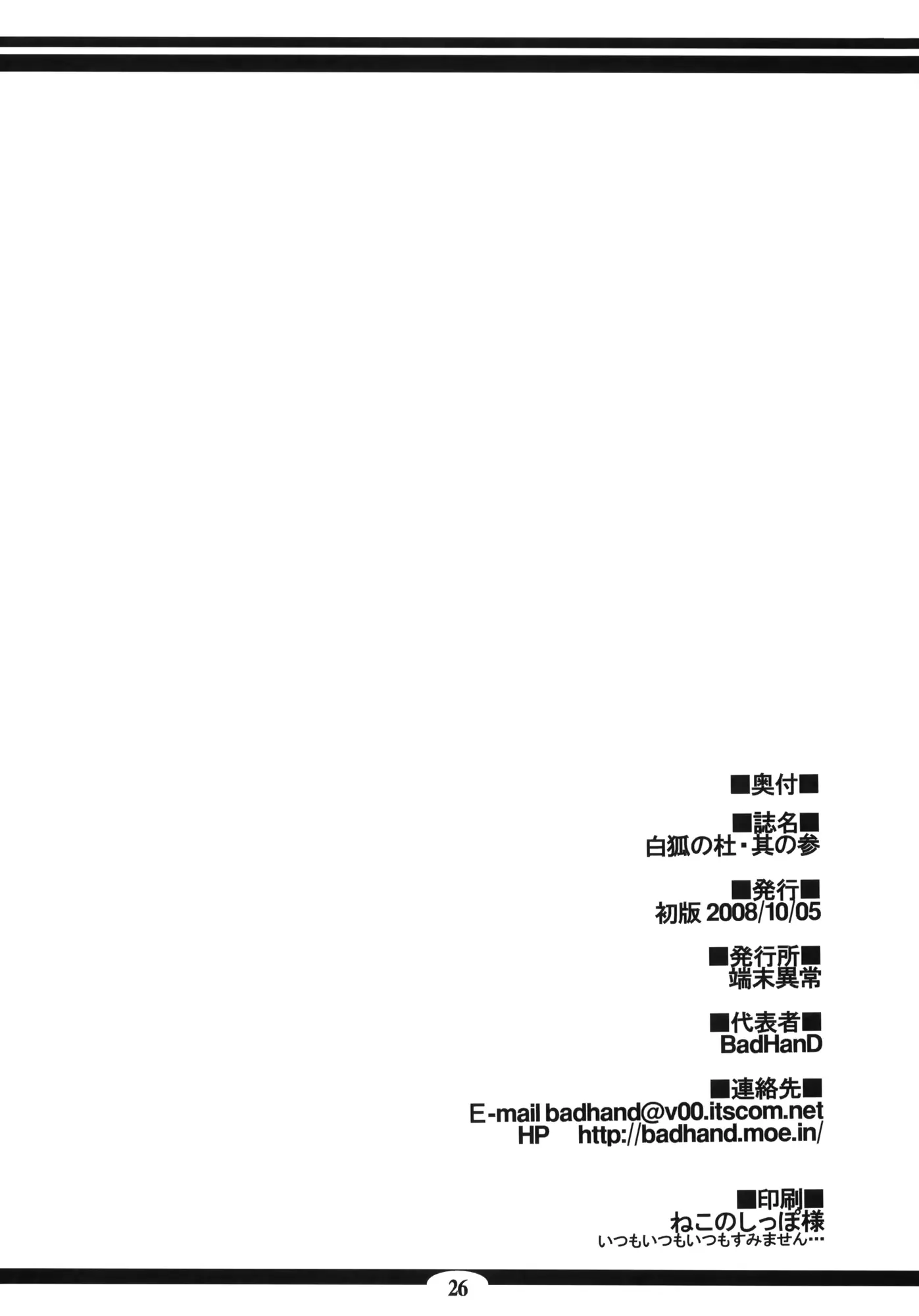 웹툰 이미지 24