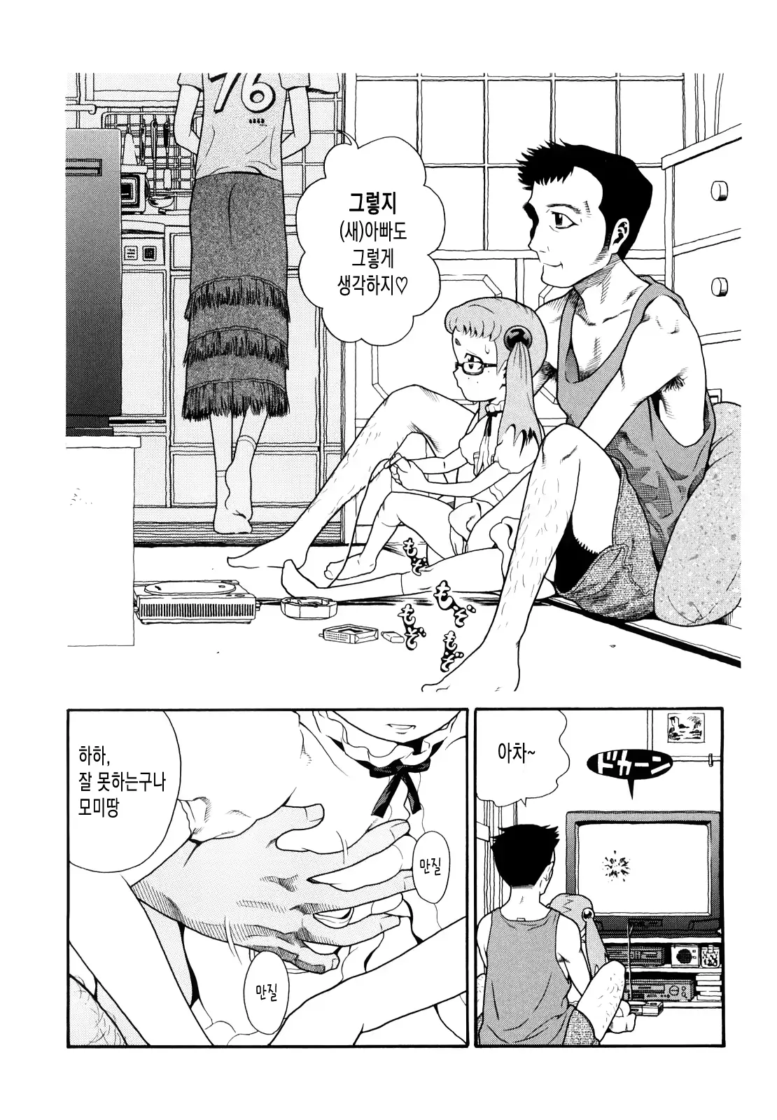 웹툰 이미지 111