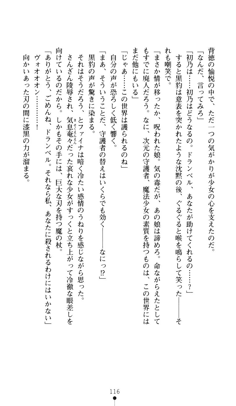 웹툰 이미지 133