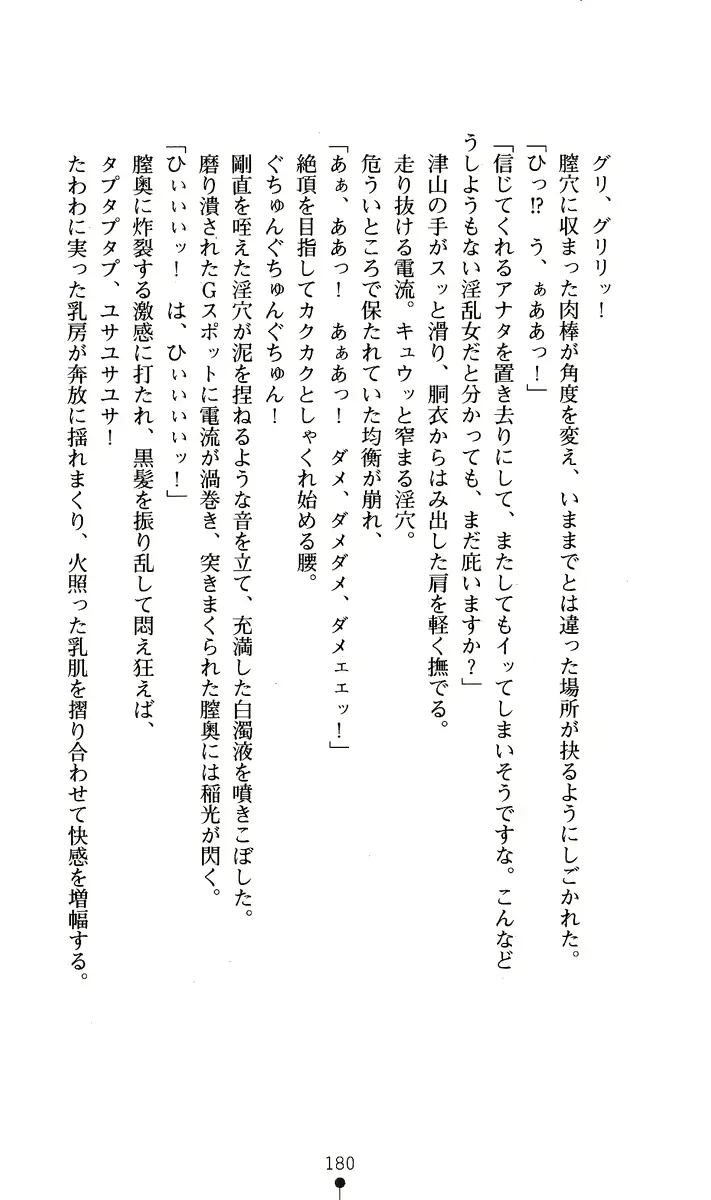 웹툰 이미지 194