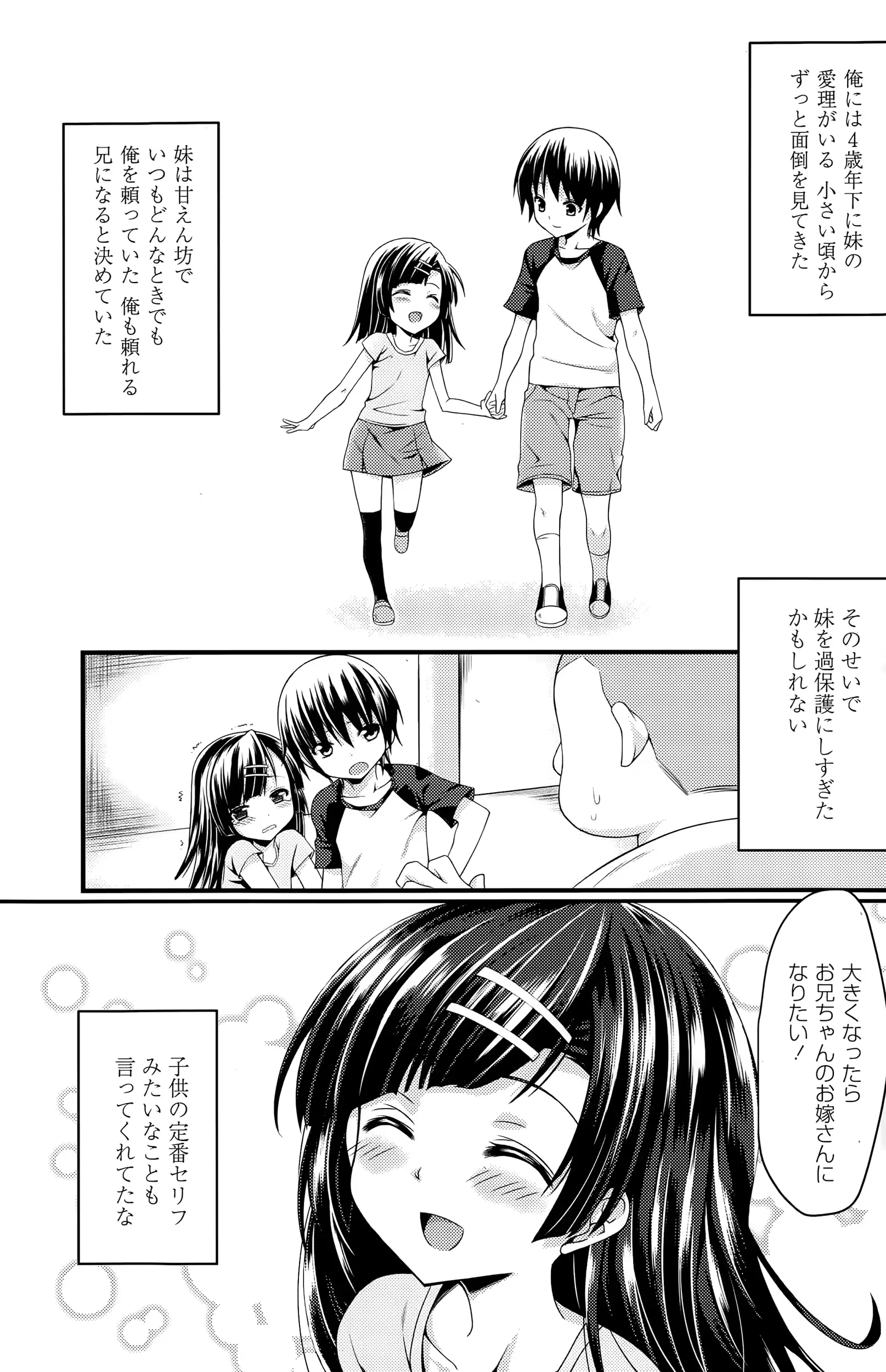 웹툰 이미지 116
