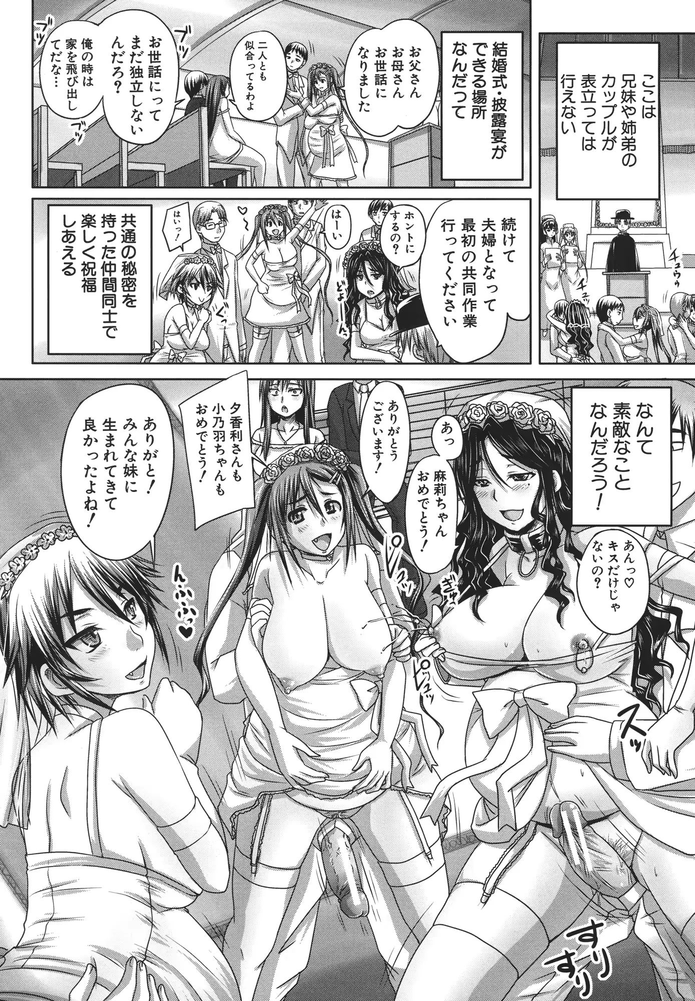 웹툰 이미지 195