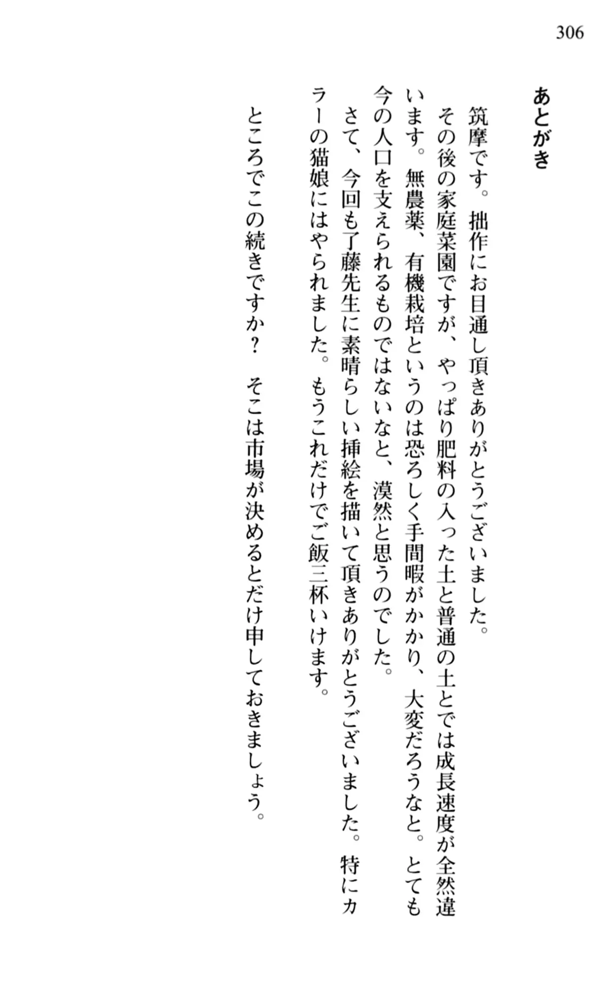 웹툰 이미지 307