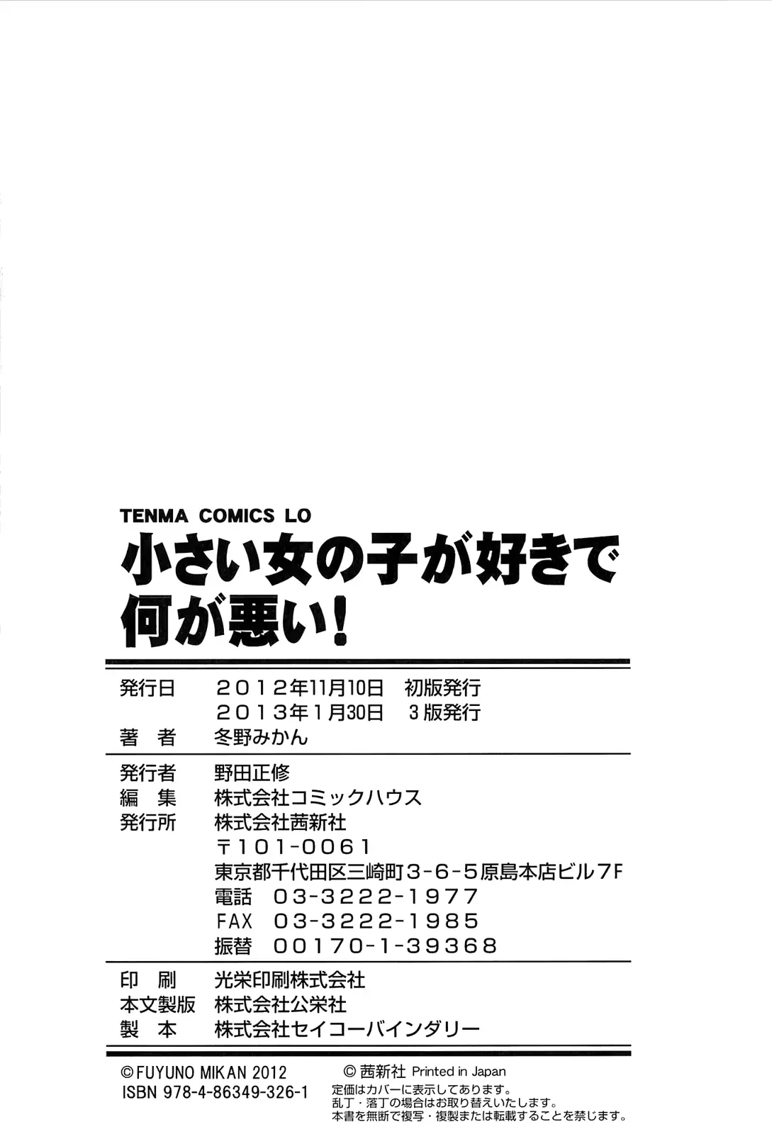 웹툰 이미지 235