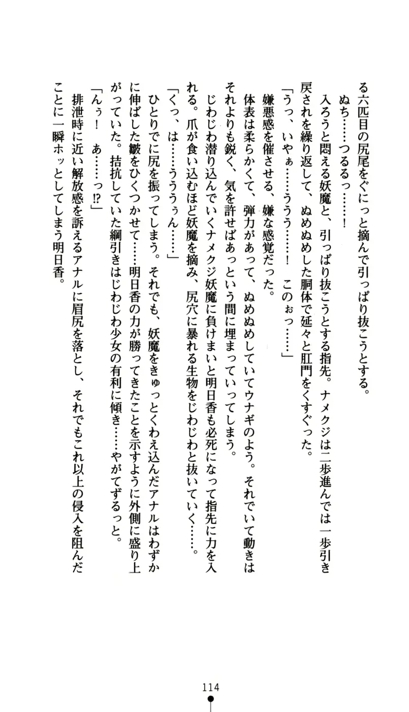 웹툰 이미지 129