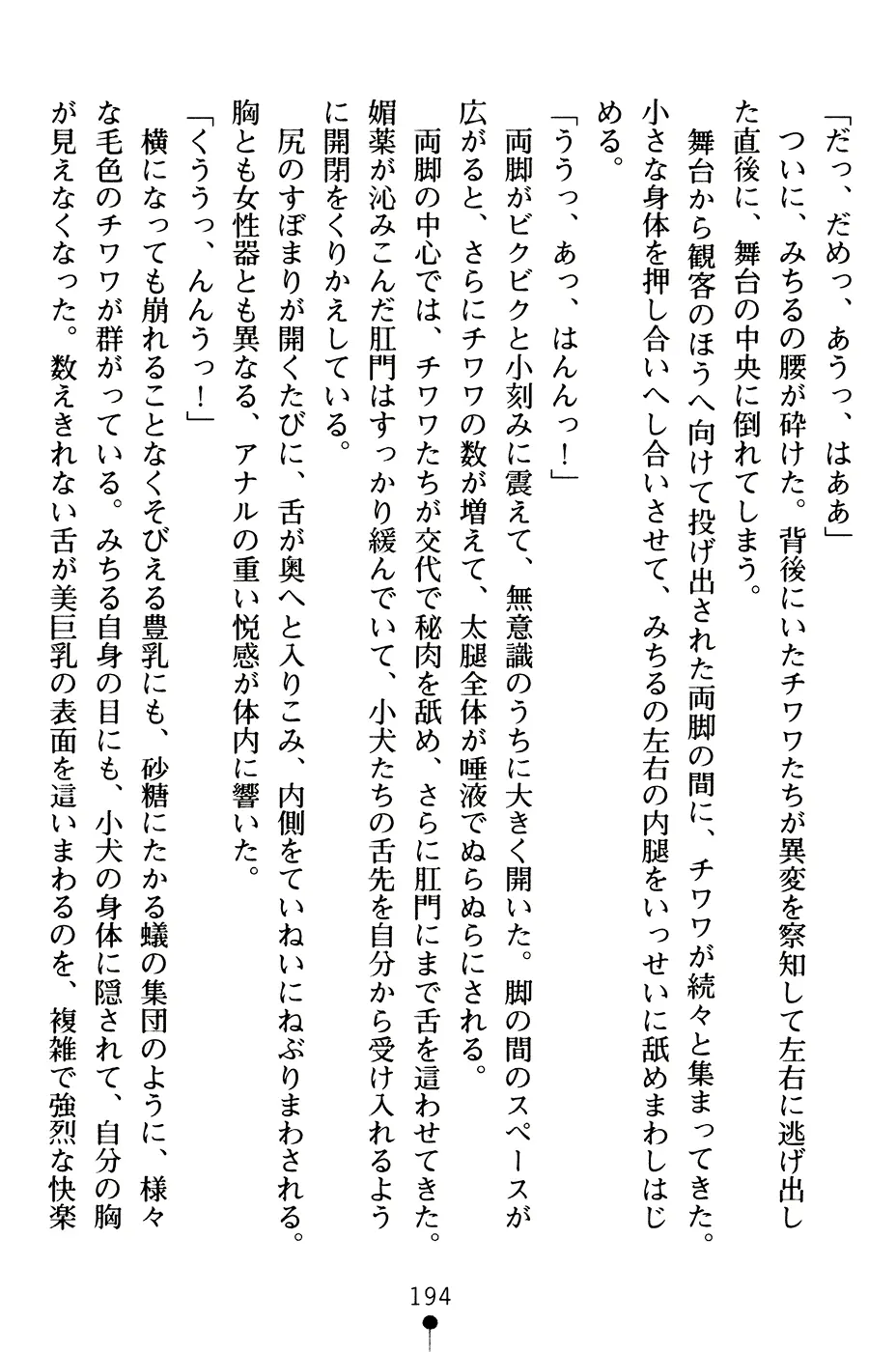 웹툰 이미지 206