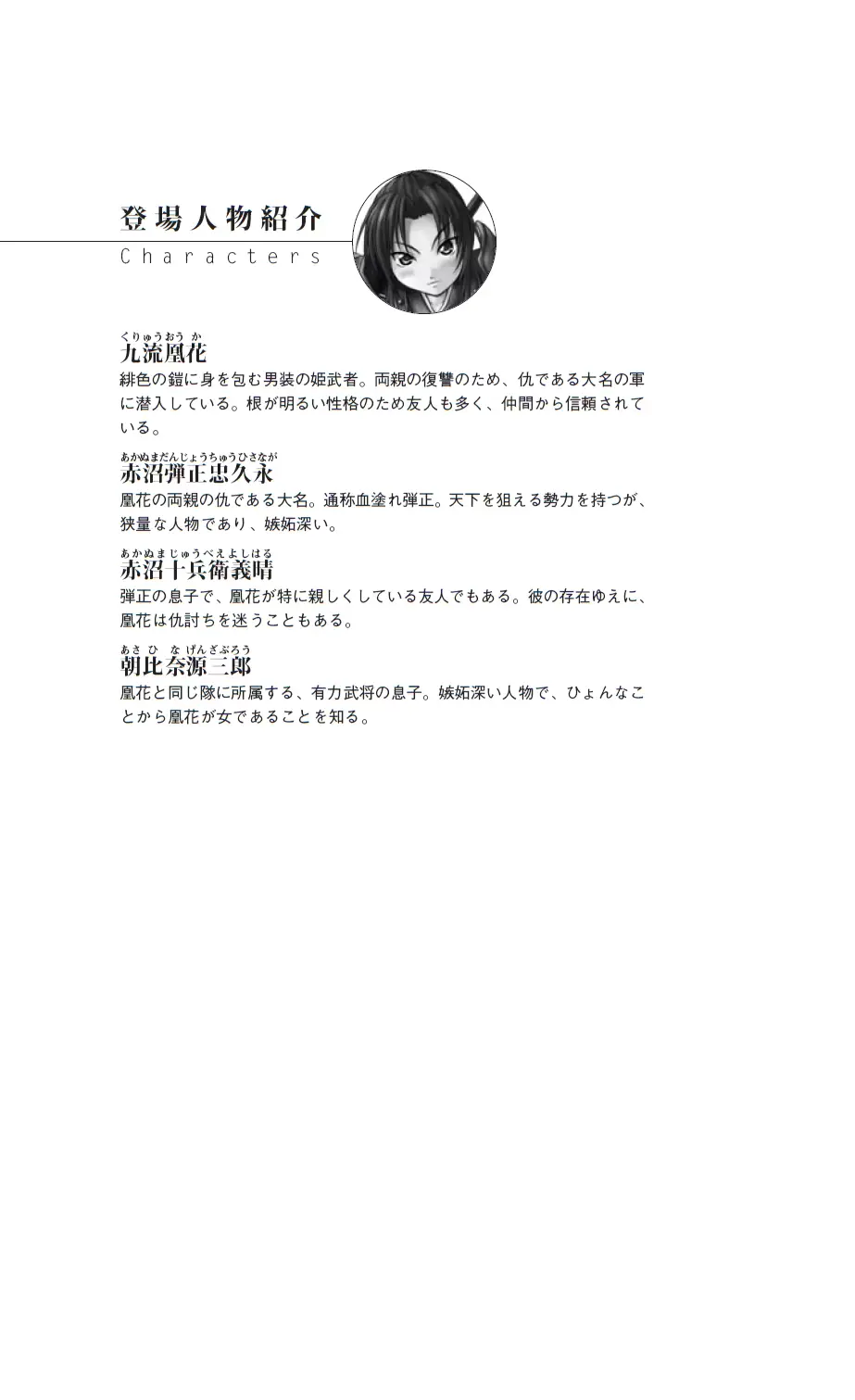 웹툰 이미지 17