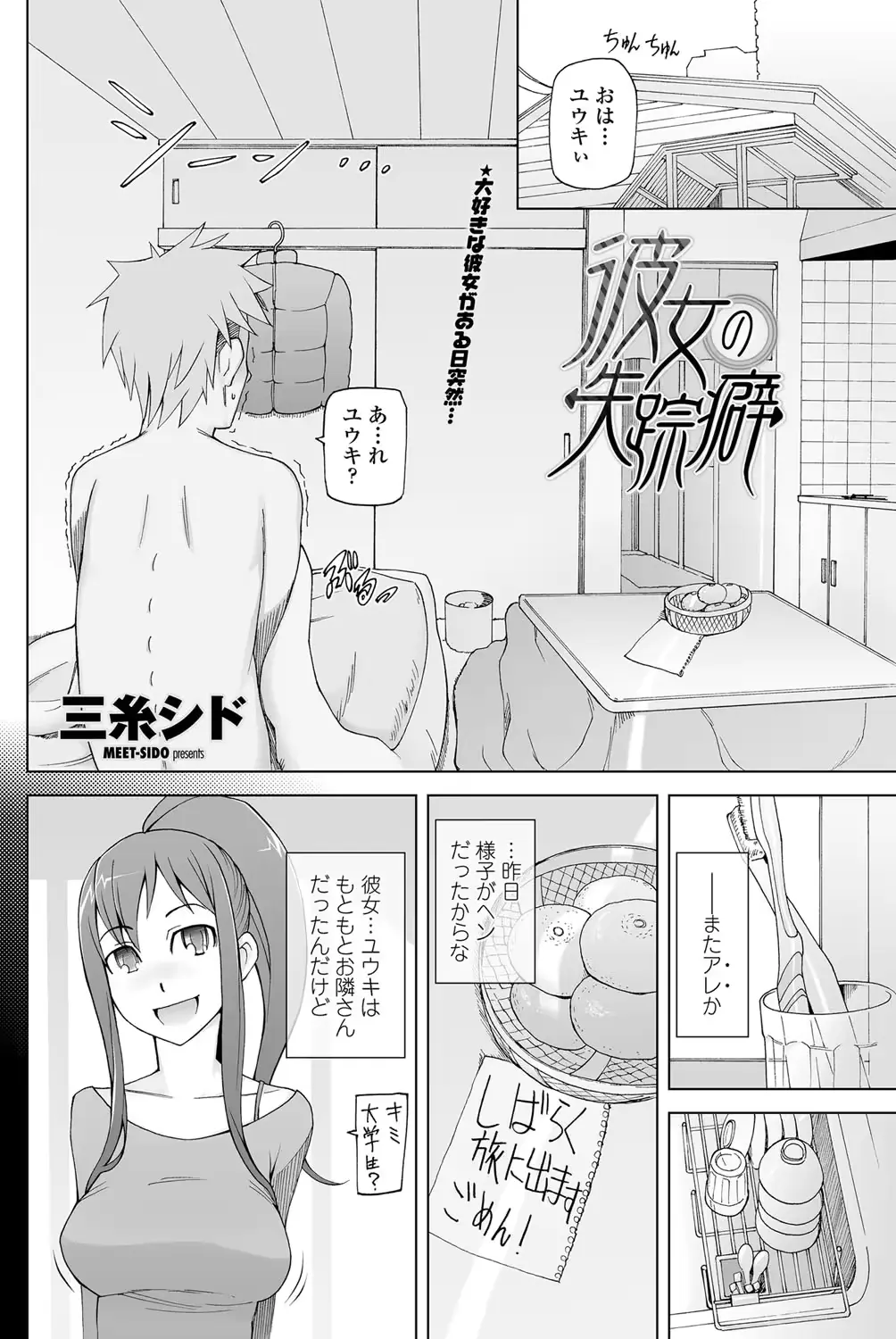 웹툰 이미지 92