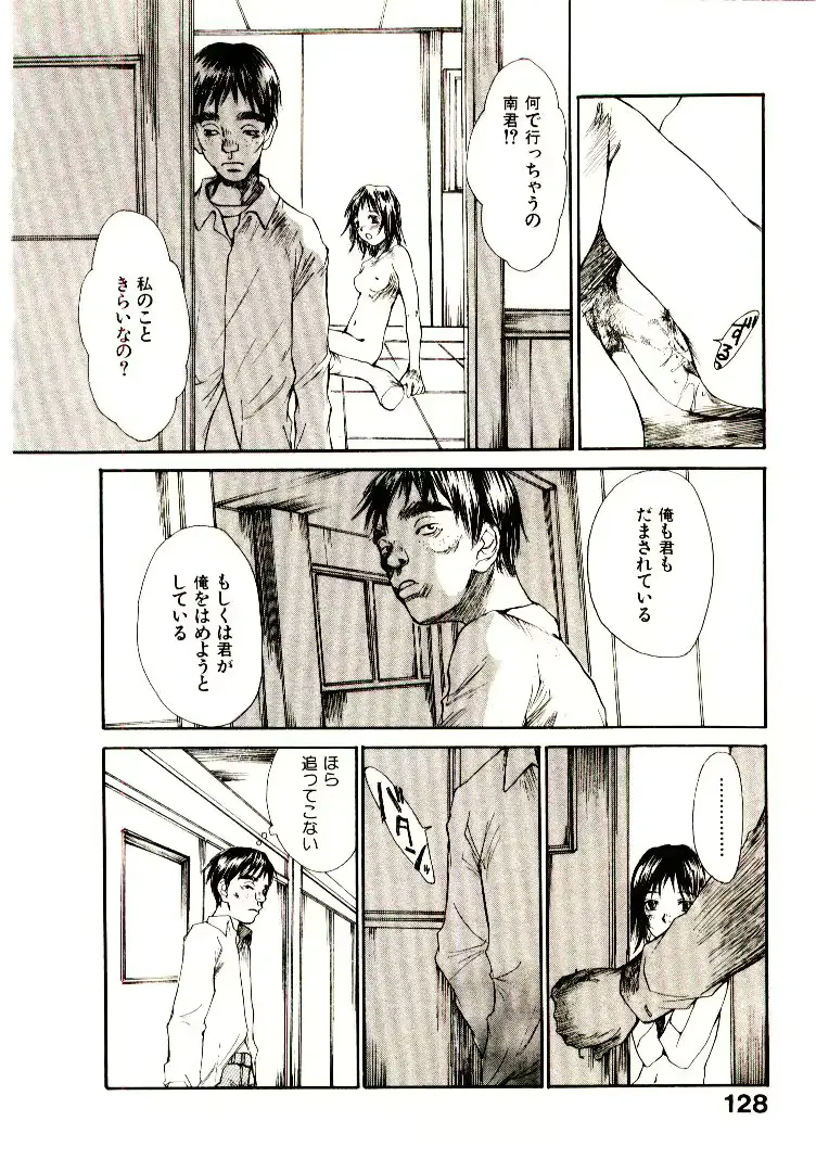 웹툰 이미지 134