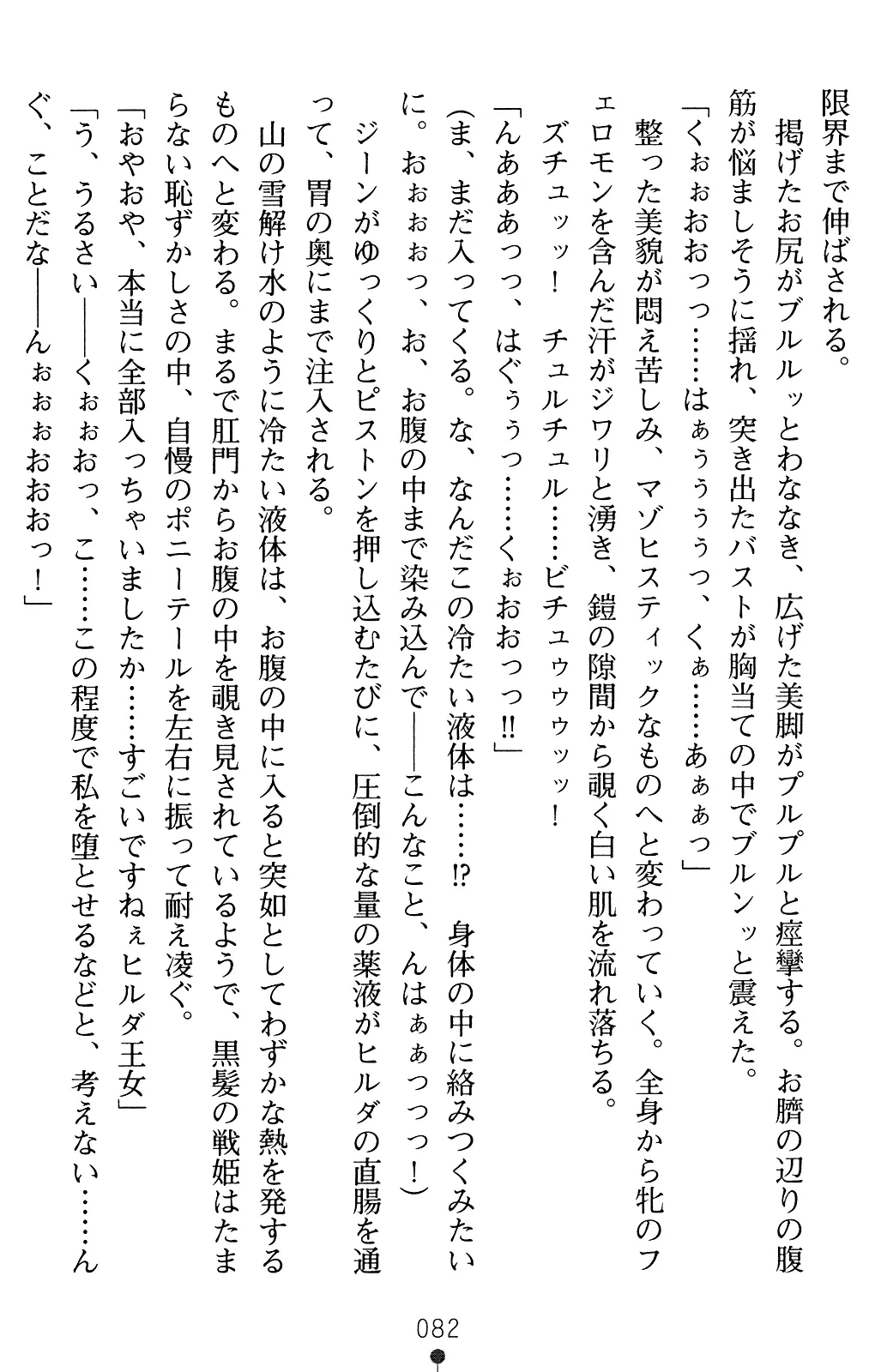 웹툰 이미지 81