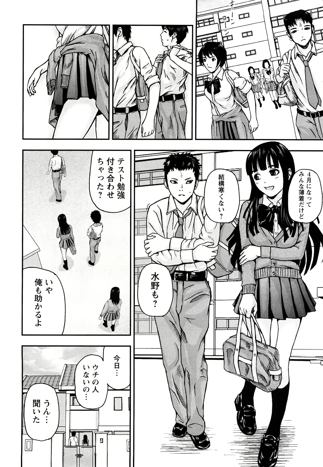 웹툰 이미지 92