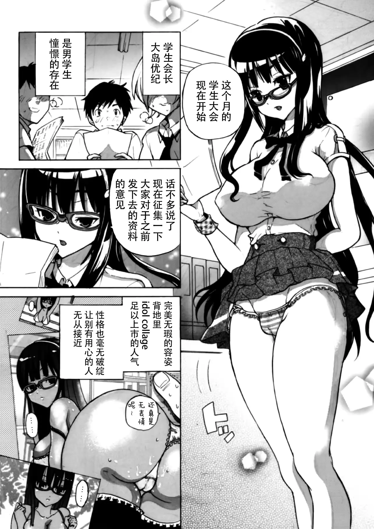 웹툰 이미지 22