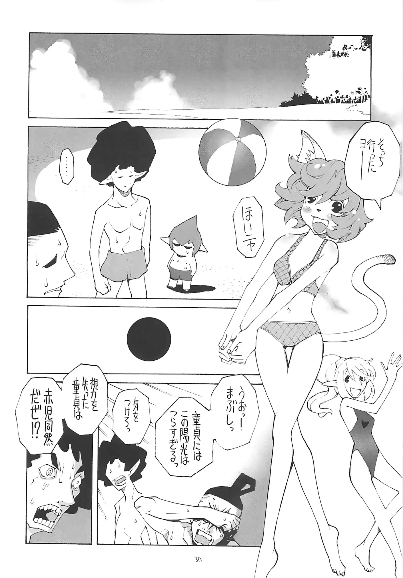 웹툰 이미지 30