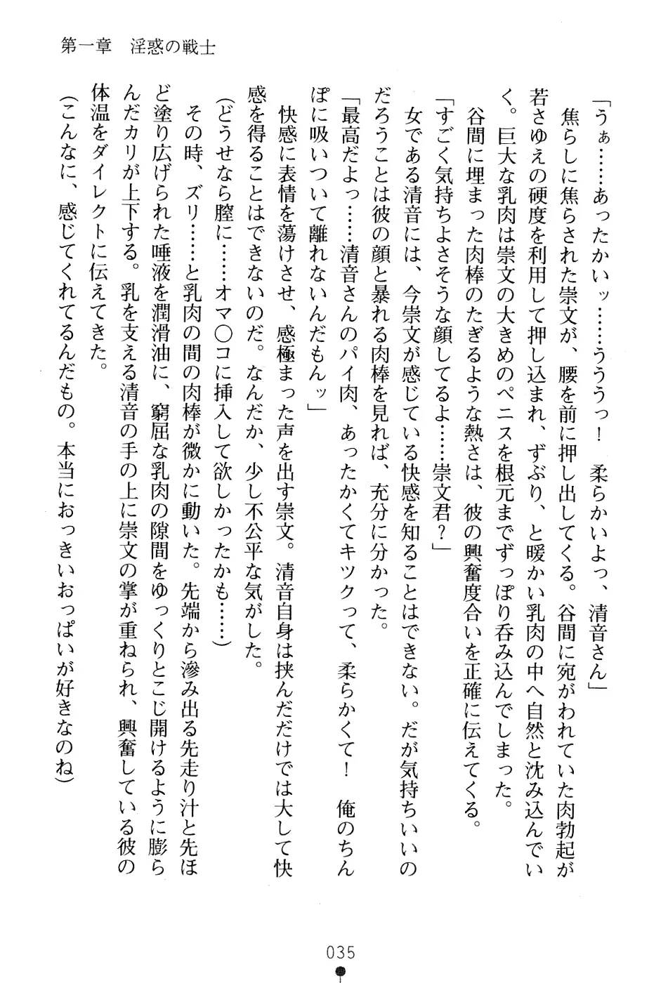 웹툰 이미지 48