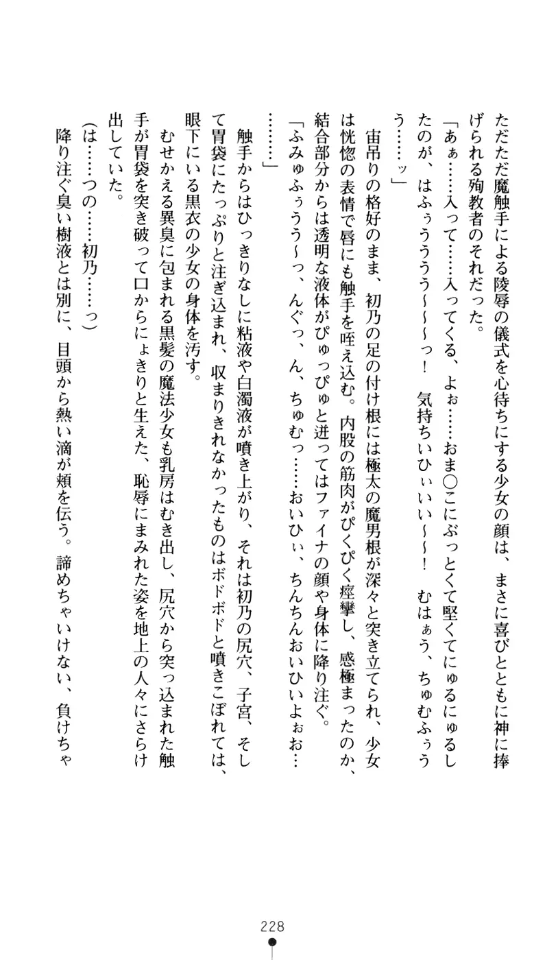 웹툰 이미지 245