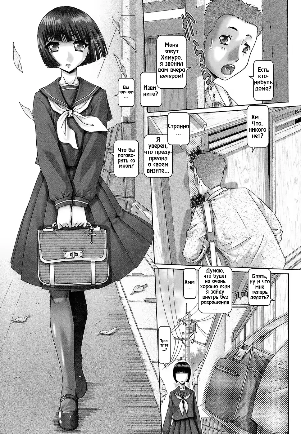 웹툰 이미지 7