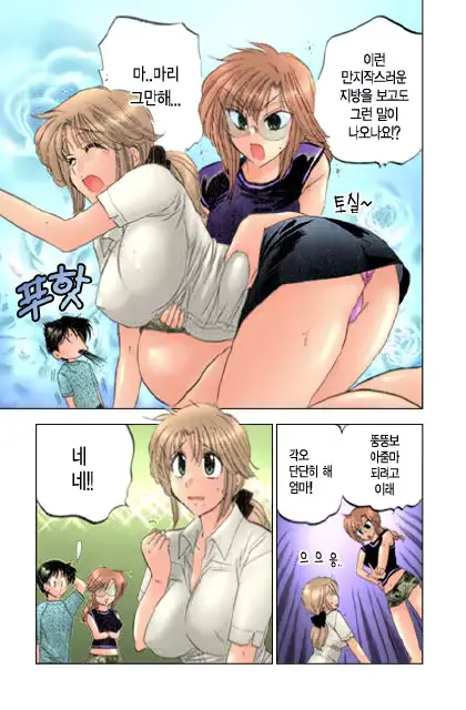 웹툰 이미지 35