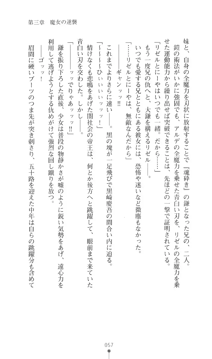 웹툰 이미지 68