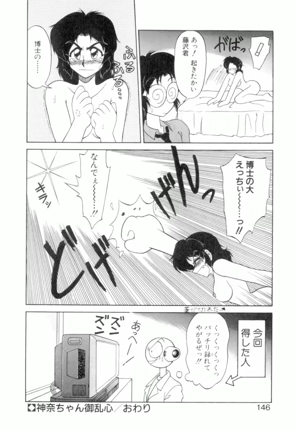 웹툰 이미지 146