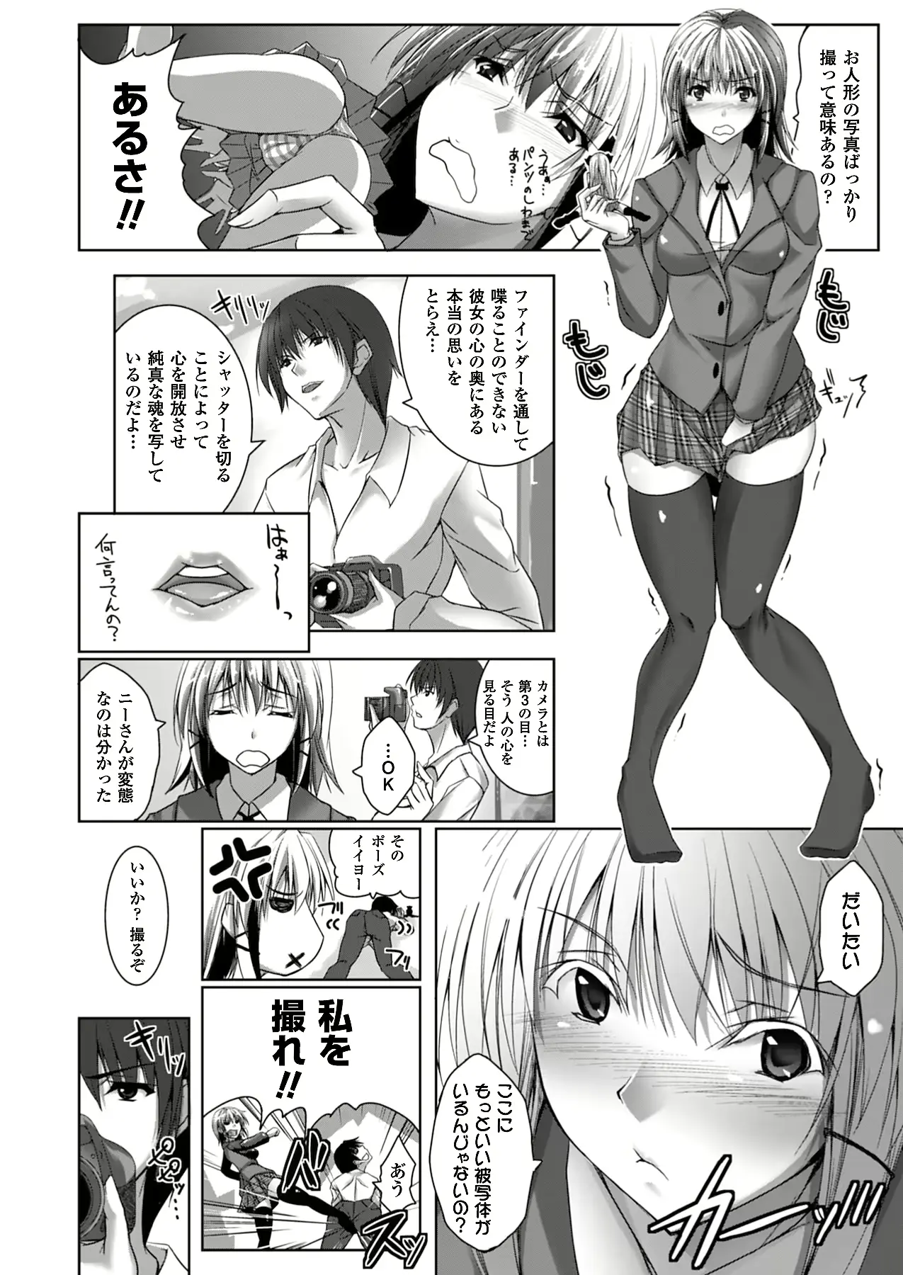 웹툰 이미지 238