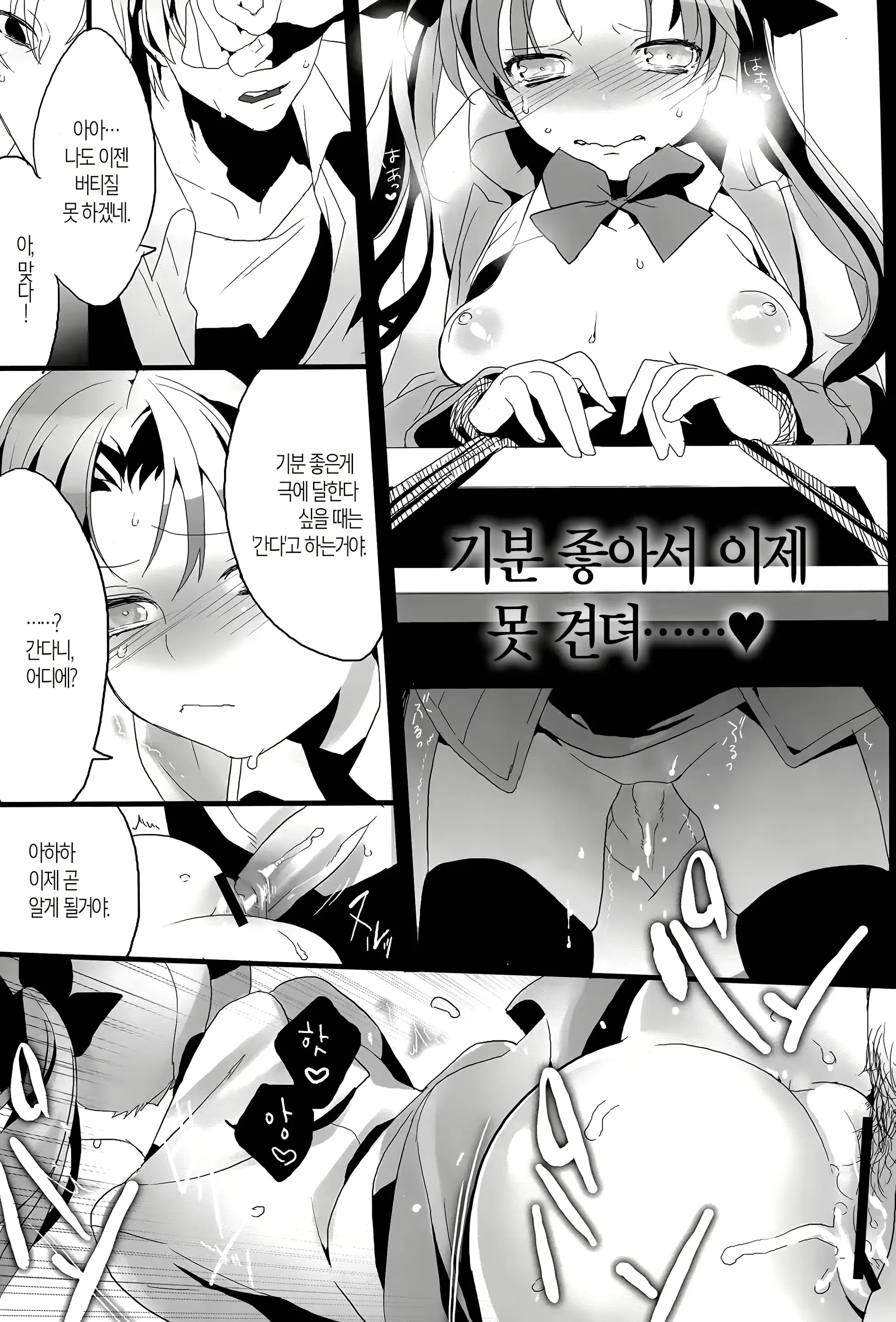 웹툰 이미지 15