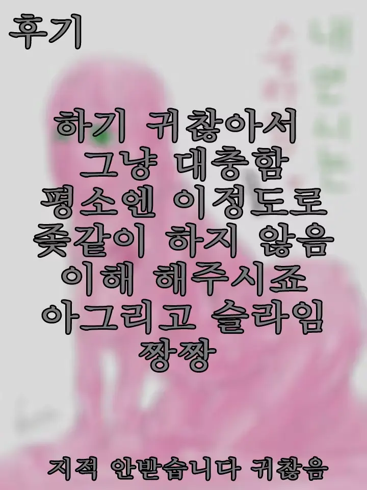 웹툰 이미지 12