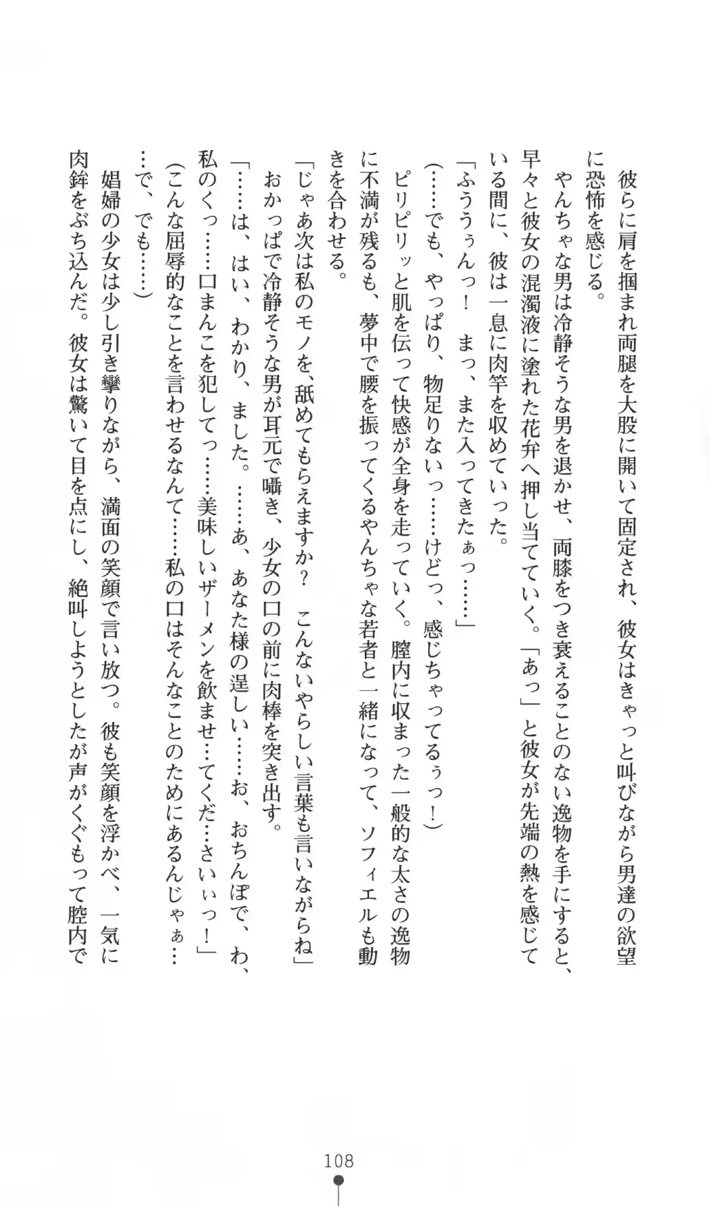 웹툰 이미지 107