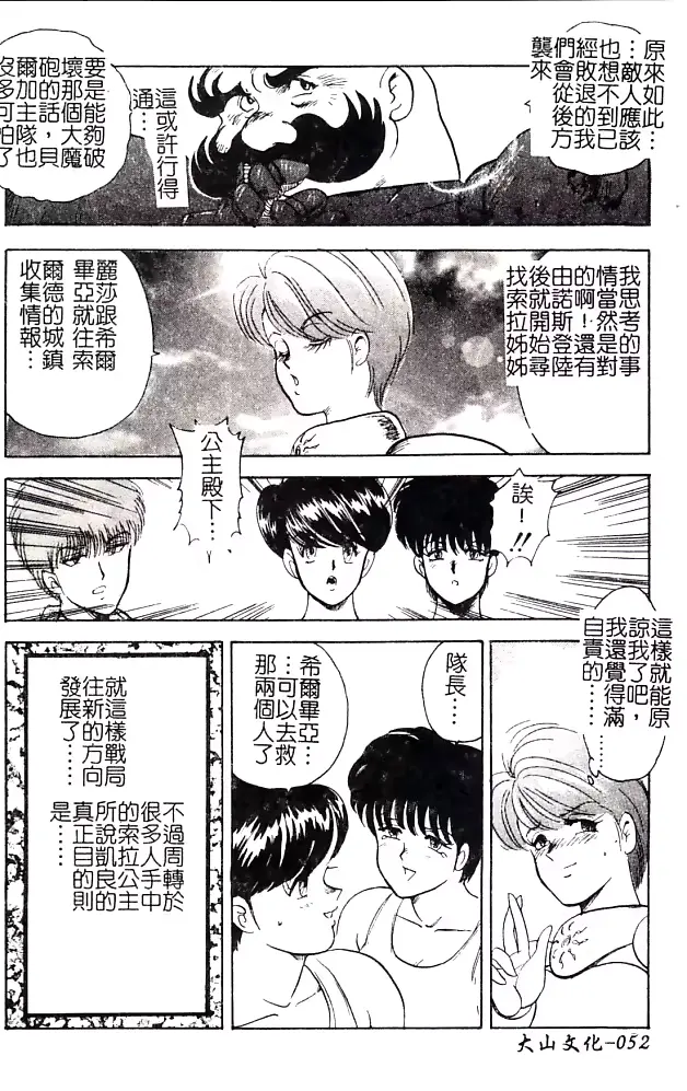 웹툰 이미지 52