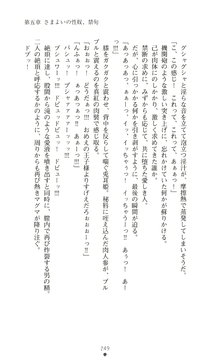 웹툰 이미지 263