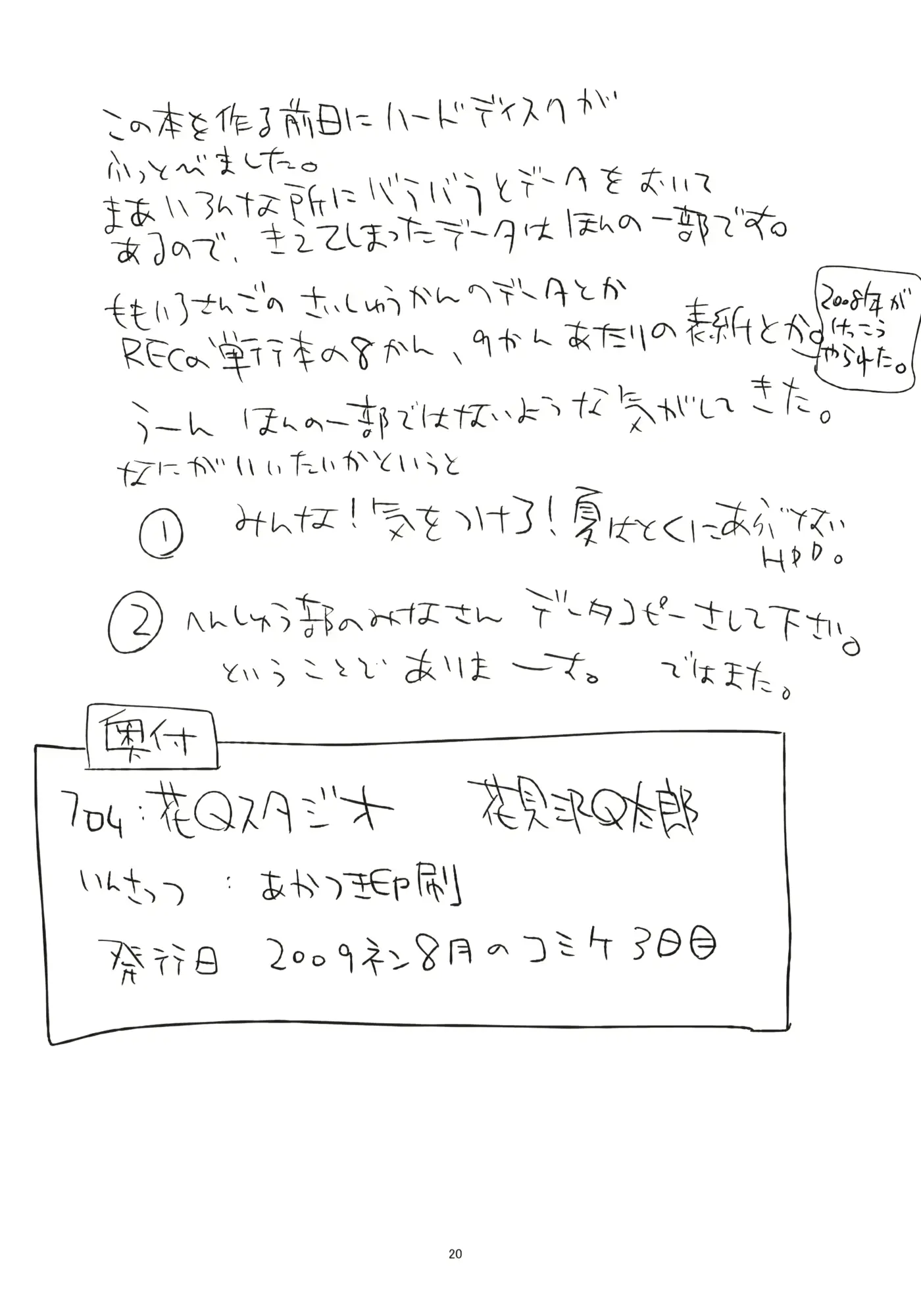 웹툰 이미지 20