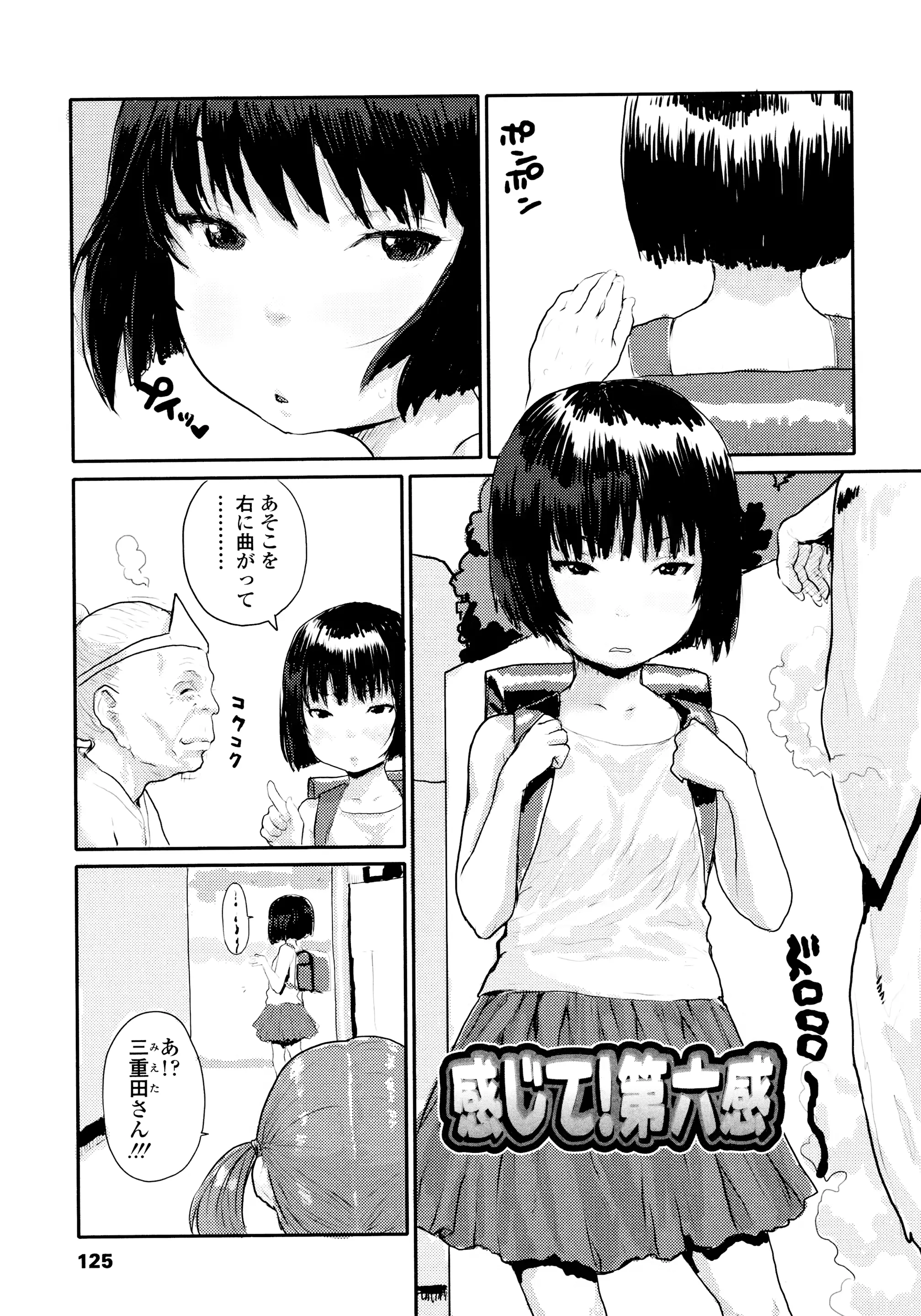 웹툰 이미지 124