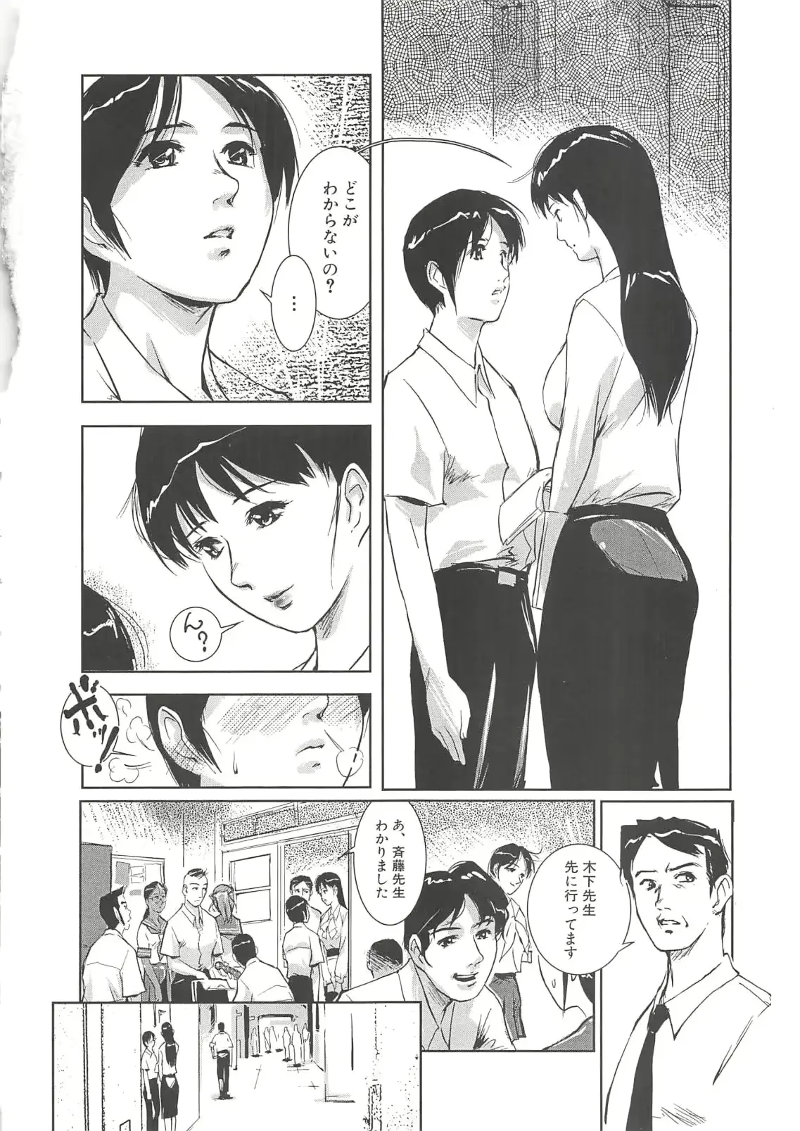 웹툰 이미지 135