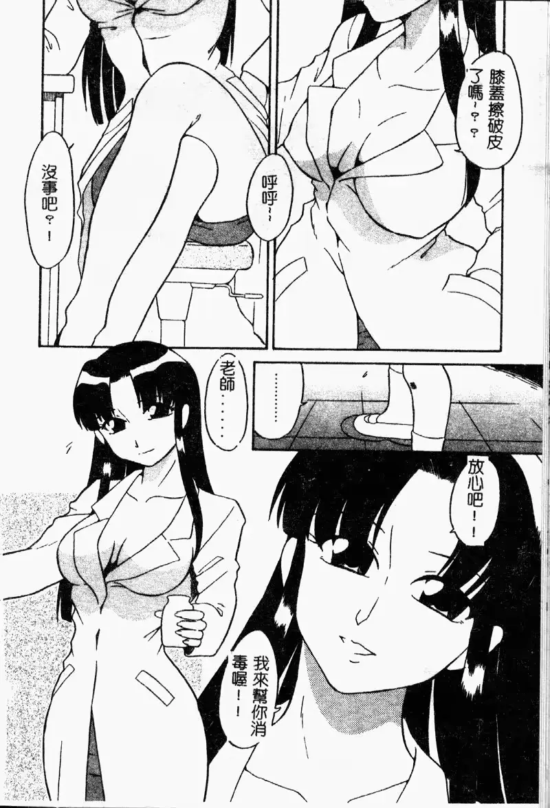 웹툰 이미지 97