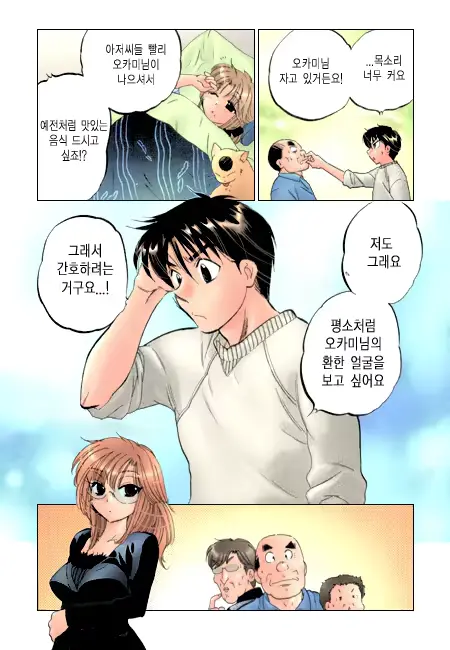 웹툰 이미지 184