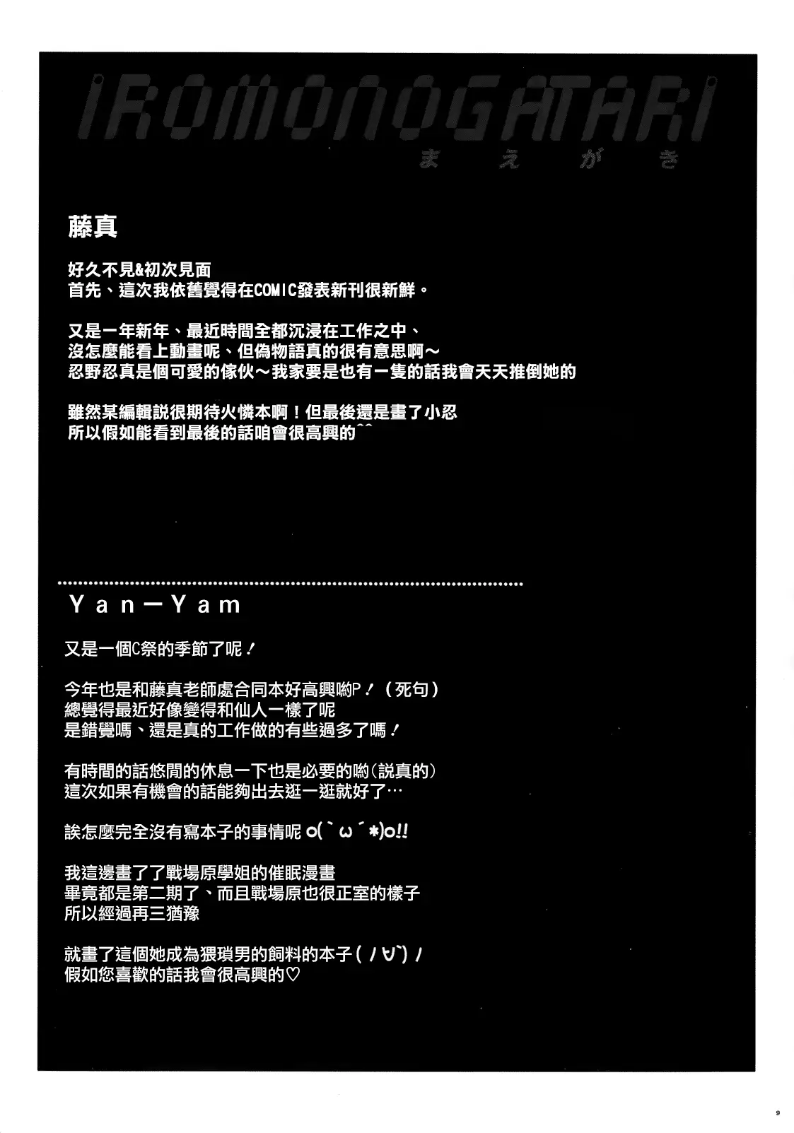 웹툰 이미지 8