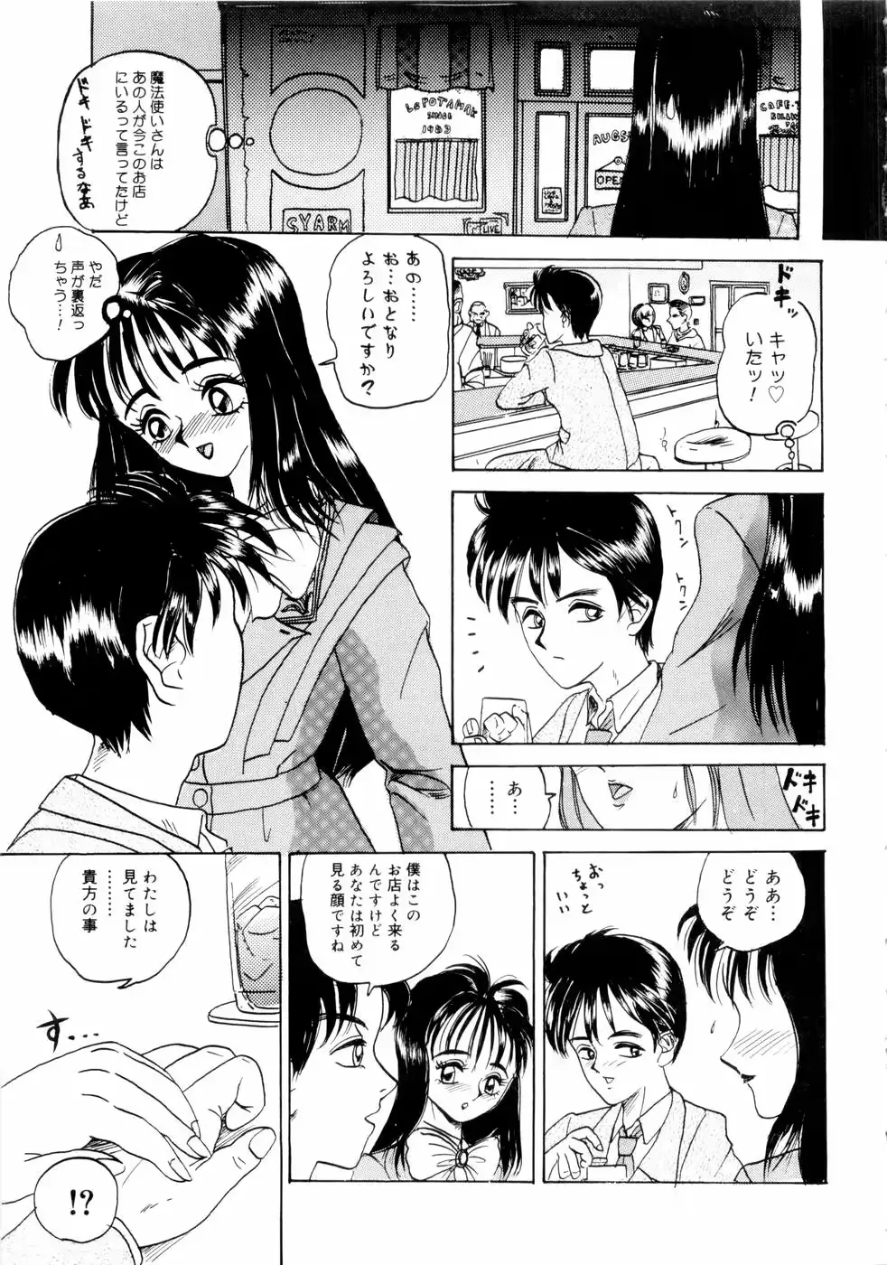 웹툰 이미지 76