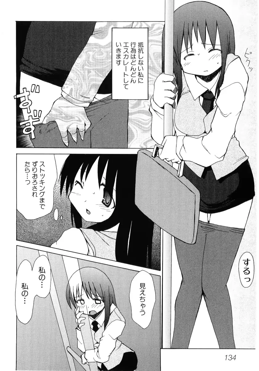 웹툰 이미지 134