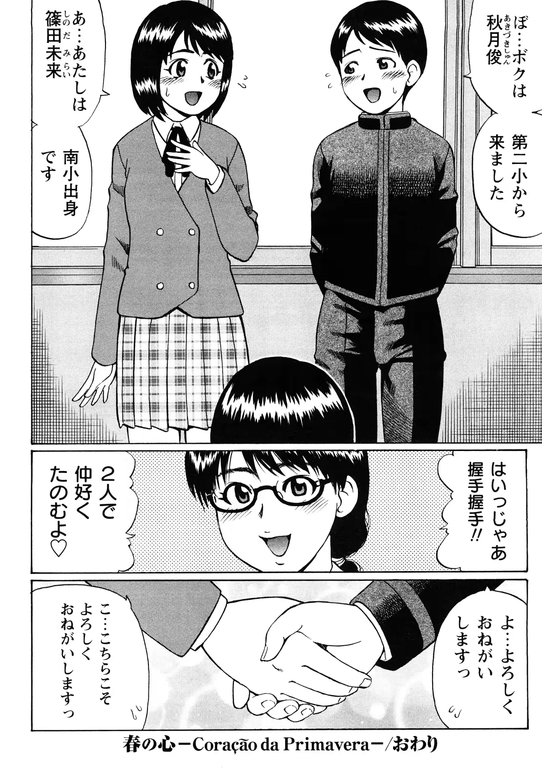 웹툰 이미지 199