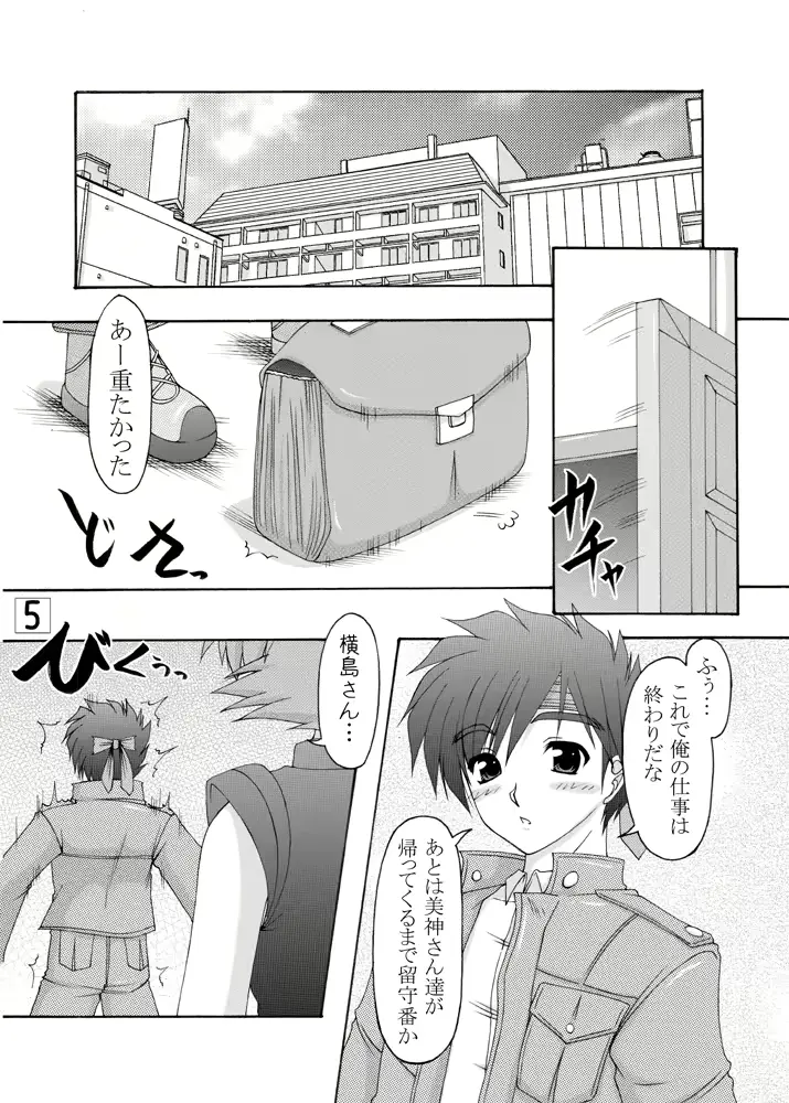 웹툰 이미지 3