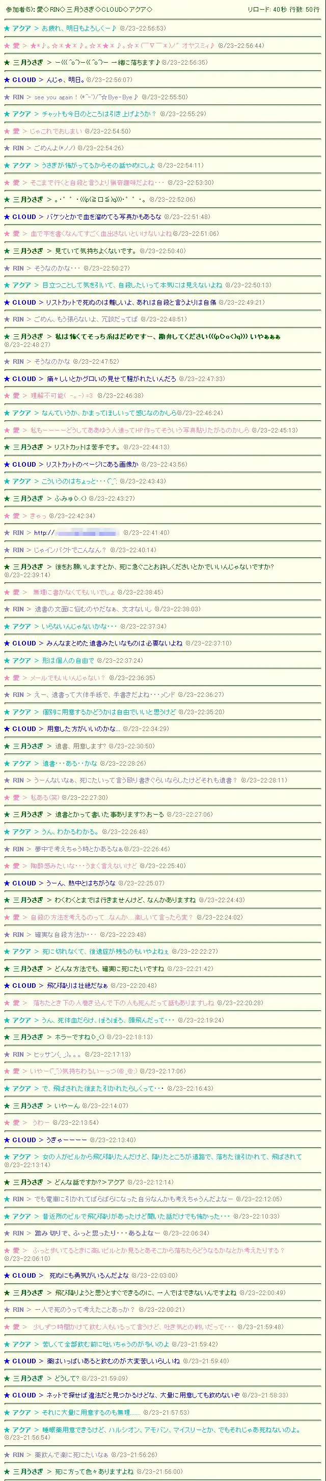웹툰 이미지 108