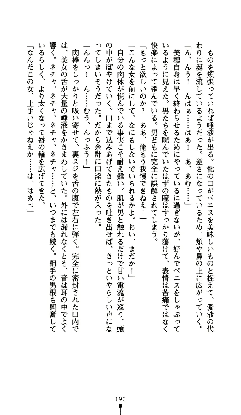 웹툰 이미지 201