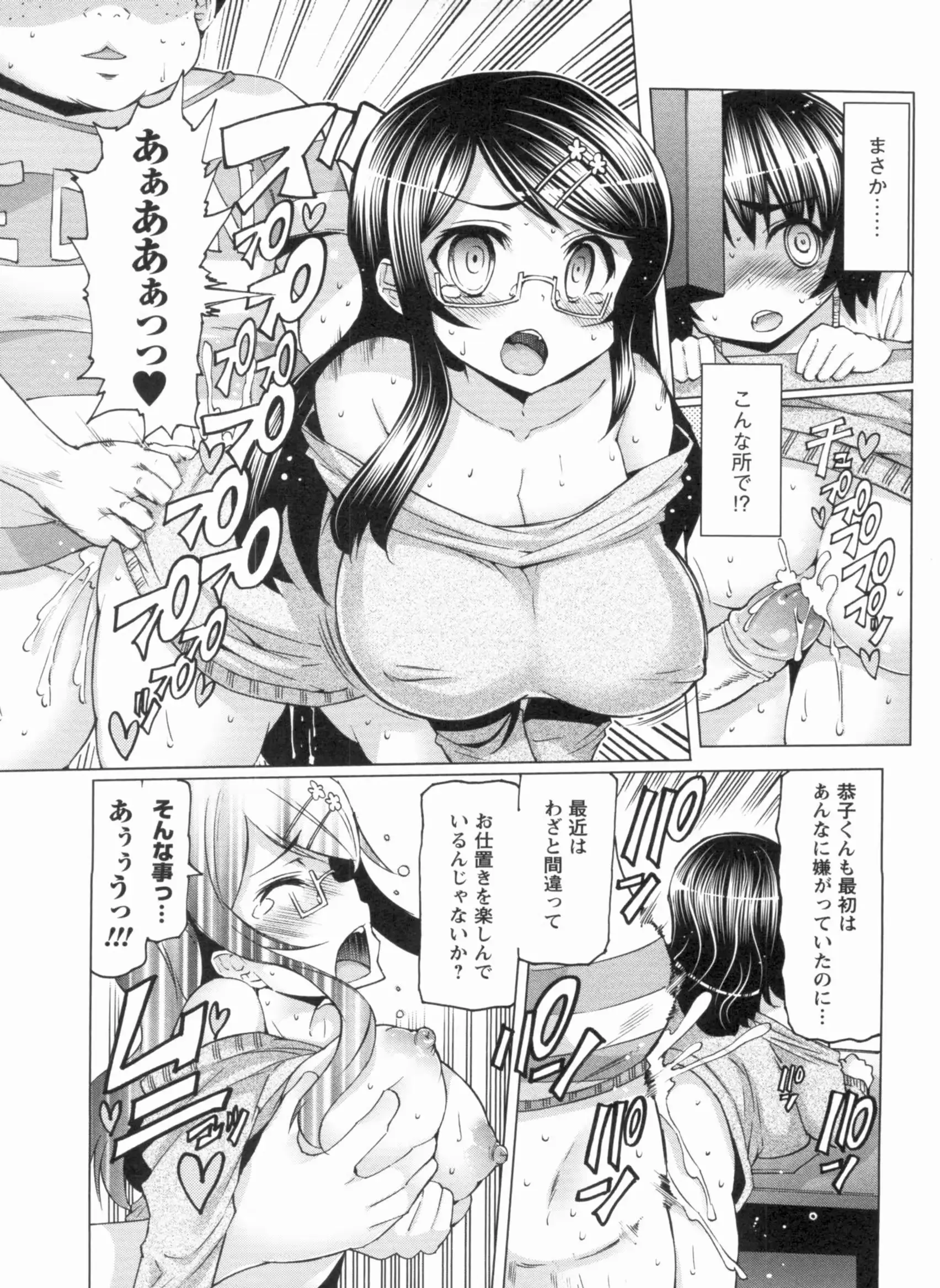 웹툰 이미지 92