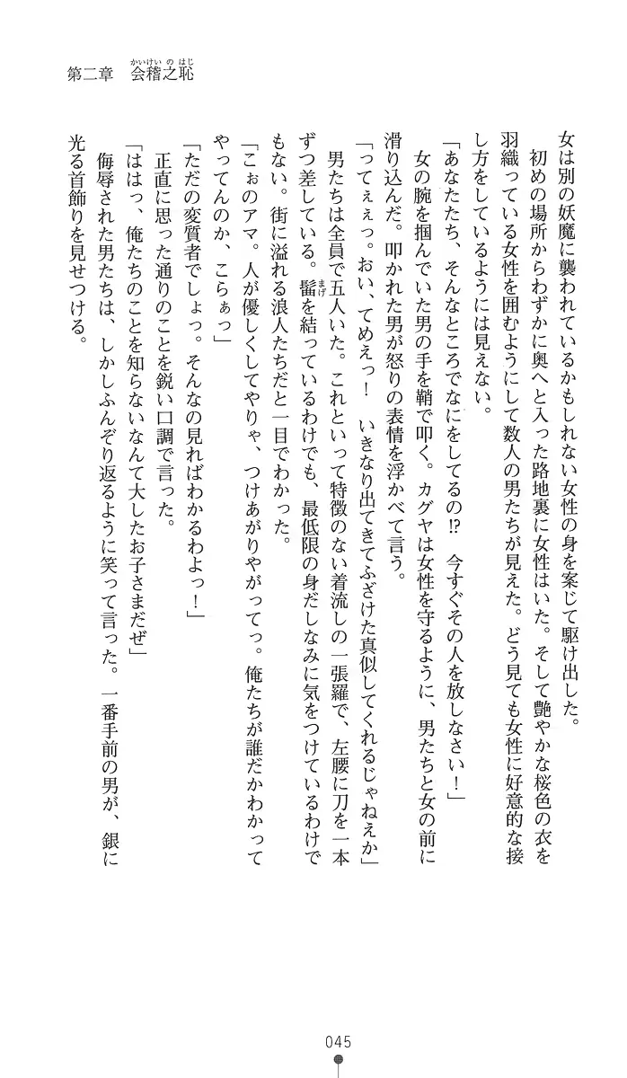 웹툰 이미지 59