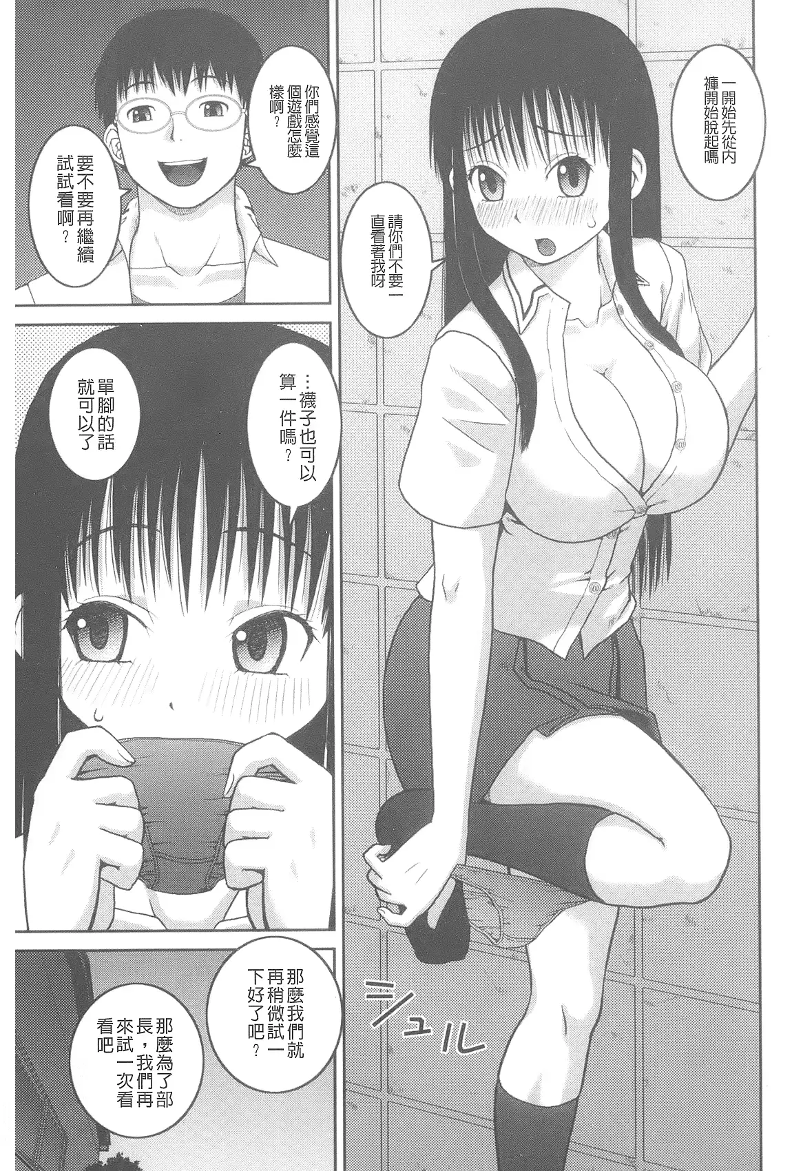 웹툰 이미지 43