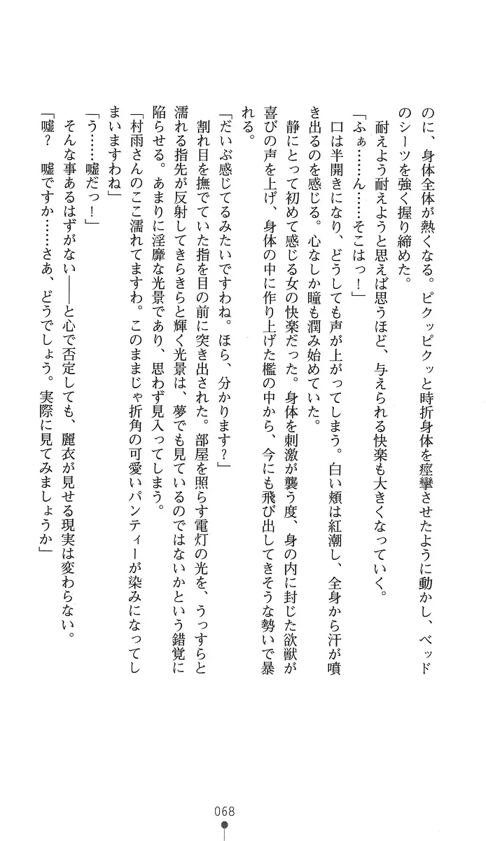 웹툰 이미지 82