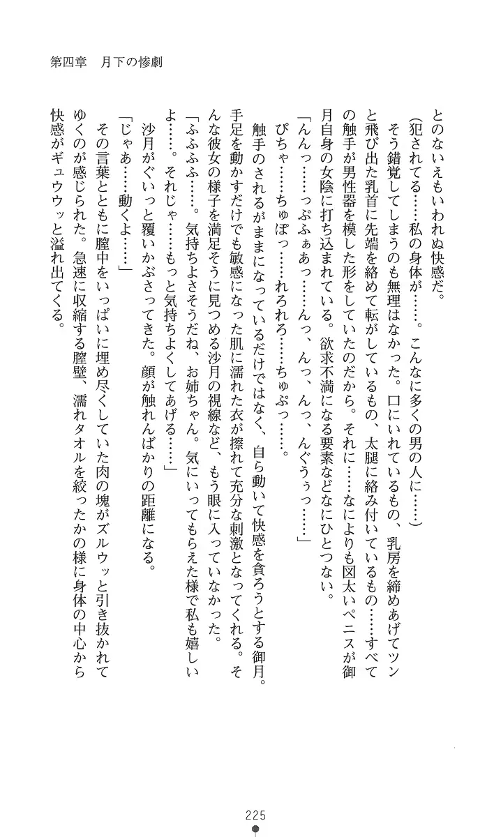 웹툰 이미지 239