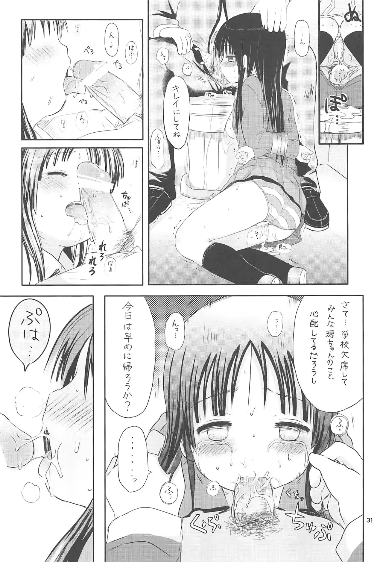 웹툰 이미지 29