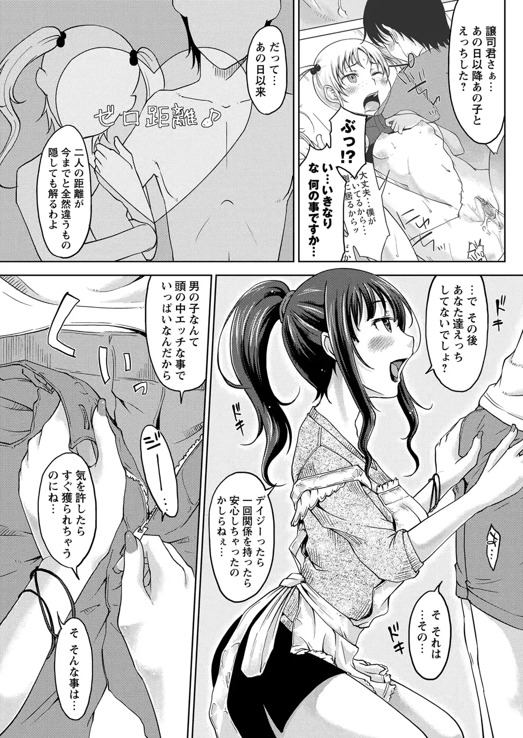 웹툰 이미지 100